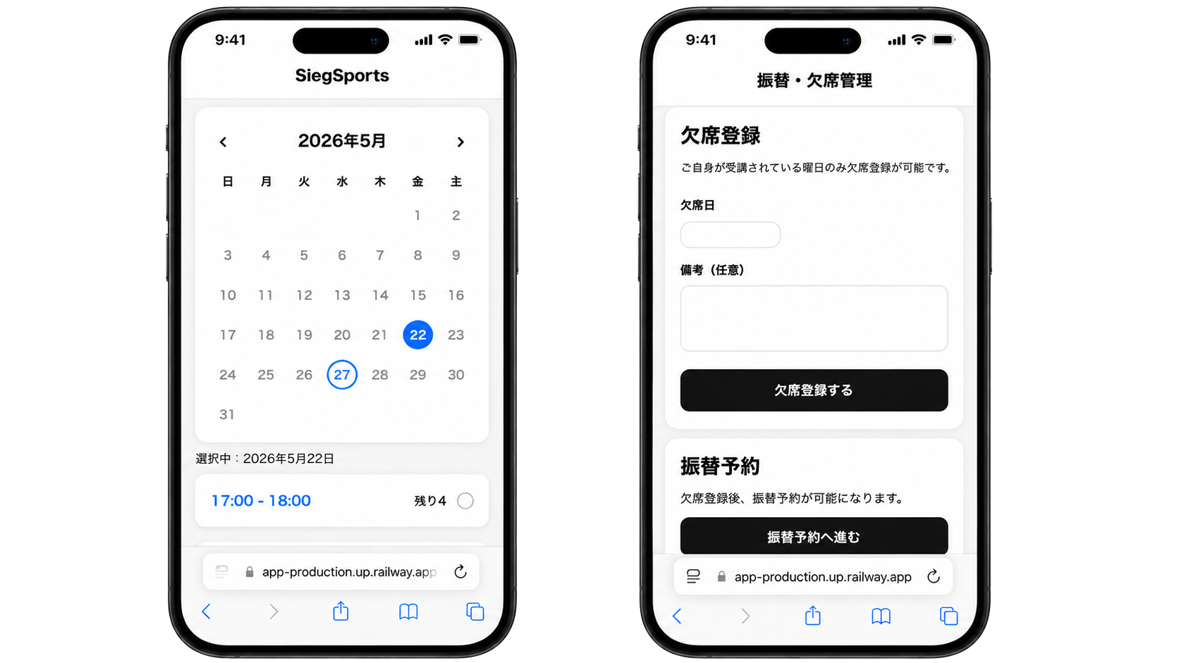 予約システム制作