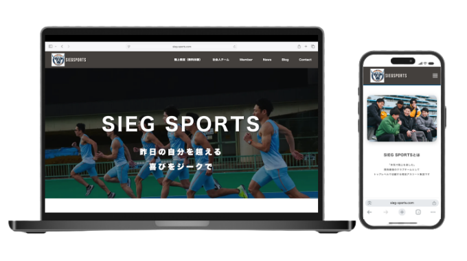 SiegSports